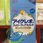 sữa thanh glico 10 gói copy