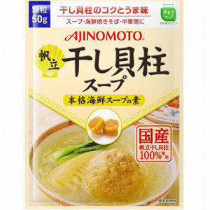 hạt nêm sò điệp ajinomoto