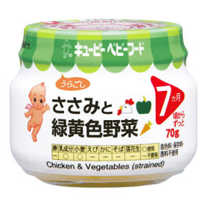 cháo kewpie 7m gà rau củ nghiền nhuyễn (bí ngô, cà rốt)