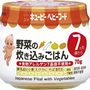 cháo kewpie 7m vị gạo rau củ tổng hợp