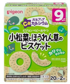 Bánh ăn dặm Pigeon cho bé vị Rau cải và Rau bó xôi cho bé từ 9 tháng tuổi thơm ngon bổ dưỡng
