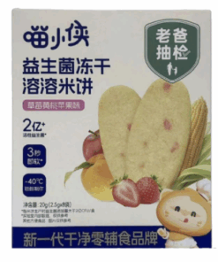 Bánh gạo đông Wonder Miao vị dâu , đào vàng , táo