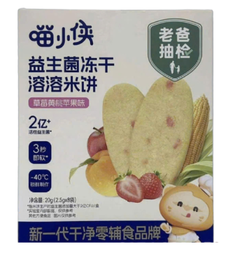 Bánh gạo đông Wonder Miao vị dâu , đào vàng , táo