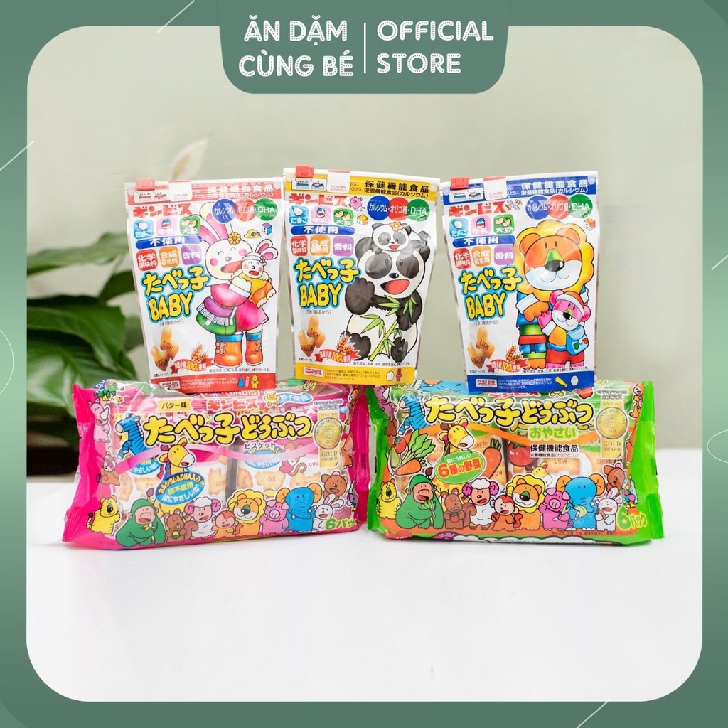 Bánh quy ăn dặm hình thú GINBIS cho bé bổ sung DHA 63g