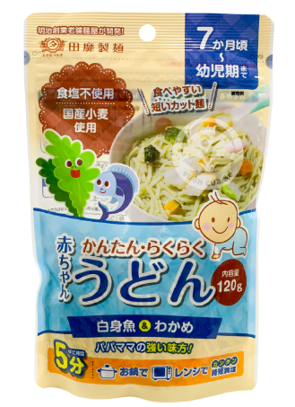 Mì AKACHAN rau củ tách muối Nhật cho bé ăn dặm vị rong biển và cá từ 7 tháng tuổi