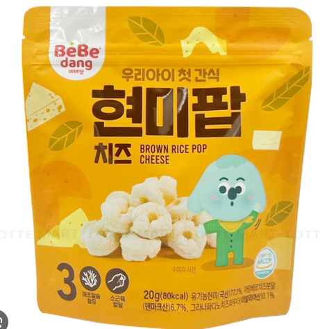 Bánh gạo lứt hữu cơ hình vòng Bebedang Vị phô mai cho bé từ 6 tháng tuổi