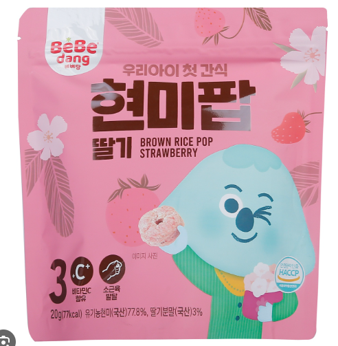 Bánh gạo lứt hữu cơ hình vòng Bebedang Vị dâu cho bé từ 6 tháng tuổi