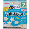 Bánh gạo ăn dặm Pigeon Cá cho bé từ 7 tháng tuổi thơm ngon bổ dưỡng
