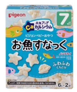 Bánh gạo ăn dặm Pigeon Cá cho bé từ 7 tháng tuổi thơm ngon bổ dưỡng