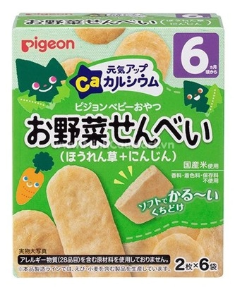Bánh gạo ăn dặm Pigeon Cà rốt cải bó xôi cho bé từ 6 tháng tuổi thơm ngon bổ dưỡng