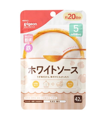 Hạt nêm gia vi ăn dặm cho bé từ 5 tháng tuổi bột dashi Pigeon Soup Gà Phô mai