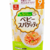 Mỳ Spaghetti ăn dặm cho bé HAKUBAKU Nhật cho bé 9 tháng