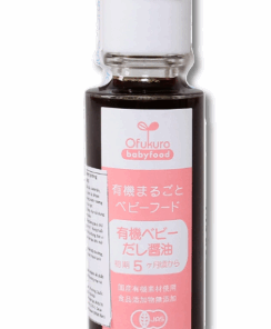 Nước tương Nhật gia vị hạt nêm ăn dặm cho bé OFUKURO dành cho bé từ 5 tháng tuổi
