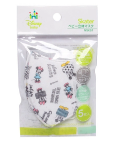Set 5 chiếc khẩu trang Nhật Bản Skater cho bé hình Mickey ngộ nghĩnh chính hãng