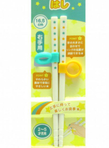 Đũa nhựa xỏ ngón Nakano cho bé từ 2 tuổi tập gắp tập ăn tiện dụng chất lượng cao chính hãng