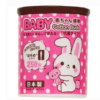 Set 250 tăm bông ngoáy tai Baby Cotton Buds kháng khuẩn an toàn cho bé sử dụng Nhật Bản chính hãng
